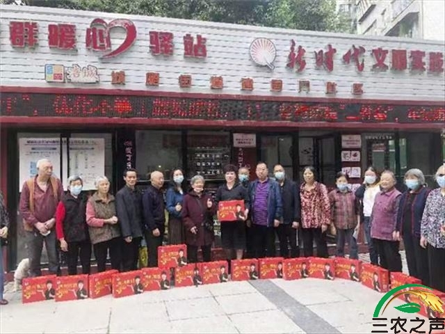 四川“绵州燕姐”陈燕：九九重阳爱相伴浓浓情谊暖人间