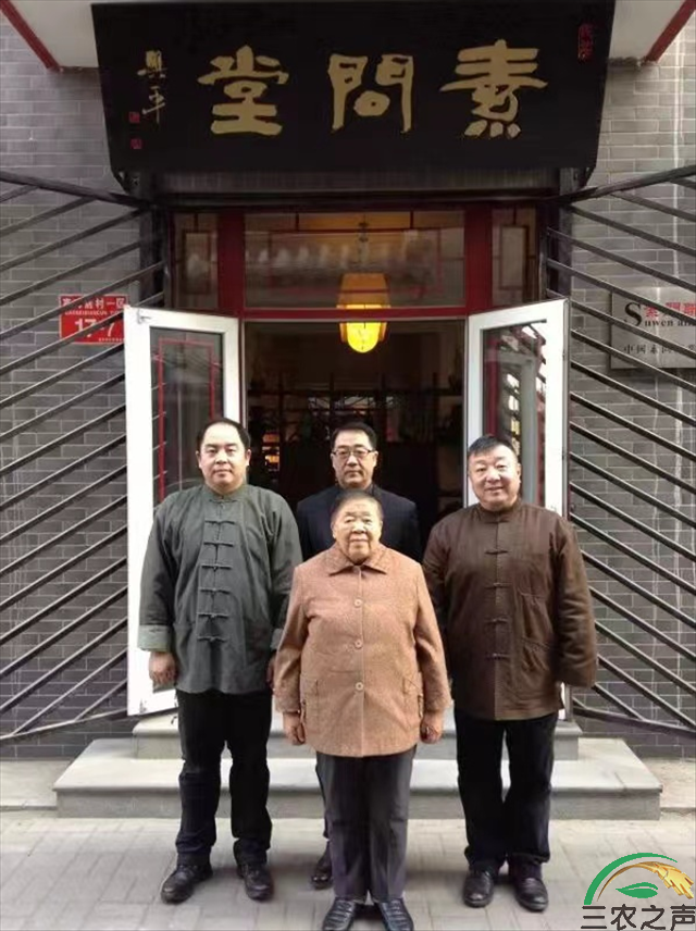光明医派委员会成立大会在京举行