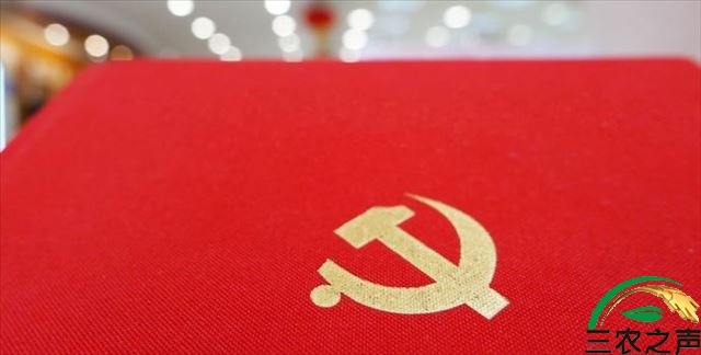 党的二十大要修改党章，那么修改党章究竟是怎么一回事