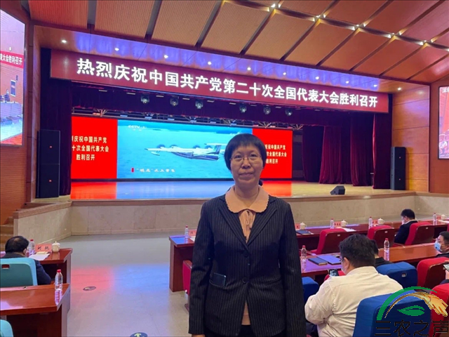 民建黑龙江省委领导班子部分成员及专家学者代表收看中国共产党第二十次全国代表大会开幕式感想
