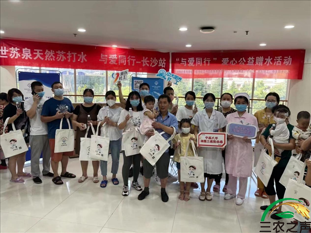 守护健康携爱同行：世苏泉纯天然苏打水用心走进血液病患病