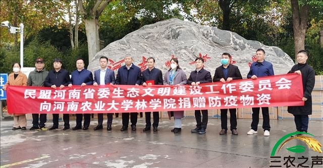 河南郑州：同心抗疫显担当 捐赠物资暖情怀