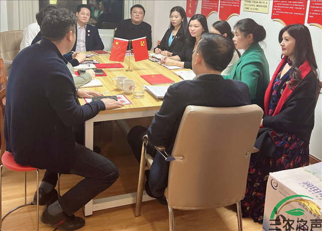 中共信丰（北京）流动党支部举办了二十大精神主题学习交流会