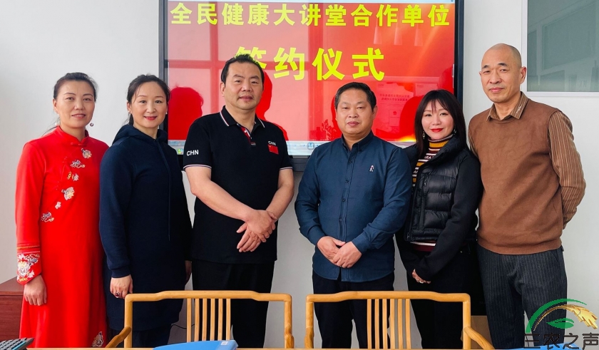 央舆三风与老聃文化签署协议 共同推动中华民族优秀传统文化智慧精髓新养生技法