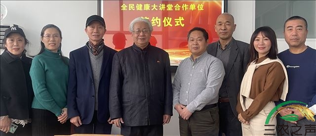 央舆三风与北京蓝富欧签署协议 共同推动臭氧新医学科临床医学产品生产标准化
