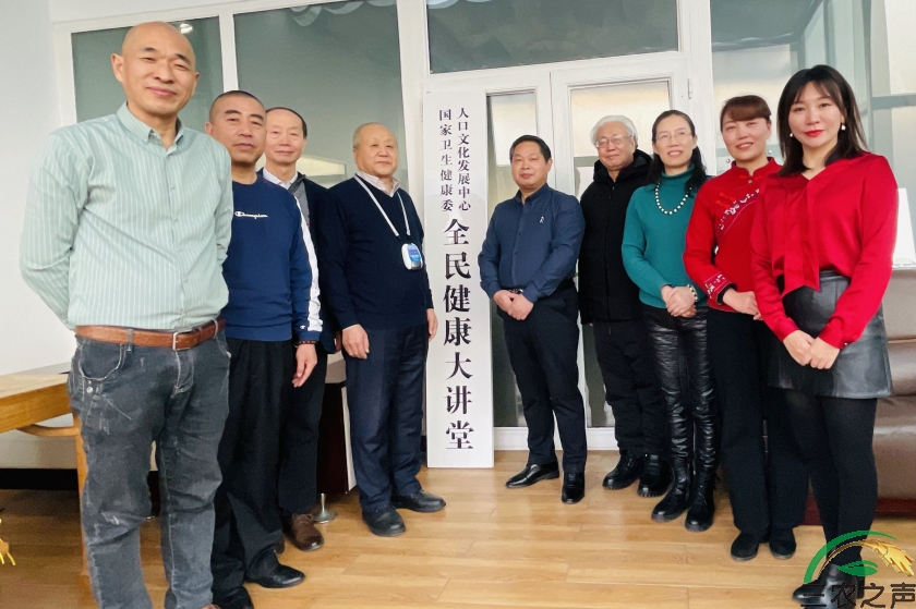 央舆三风与融信医养签署协议 共同探索推动新时代中医非药物医养调理新突破
