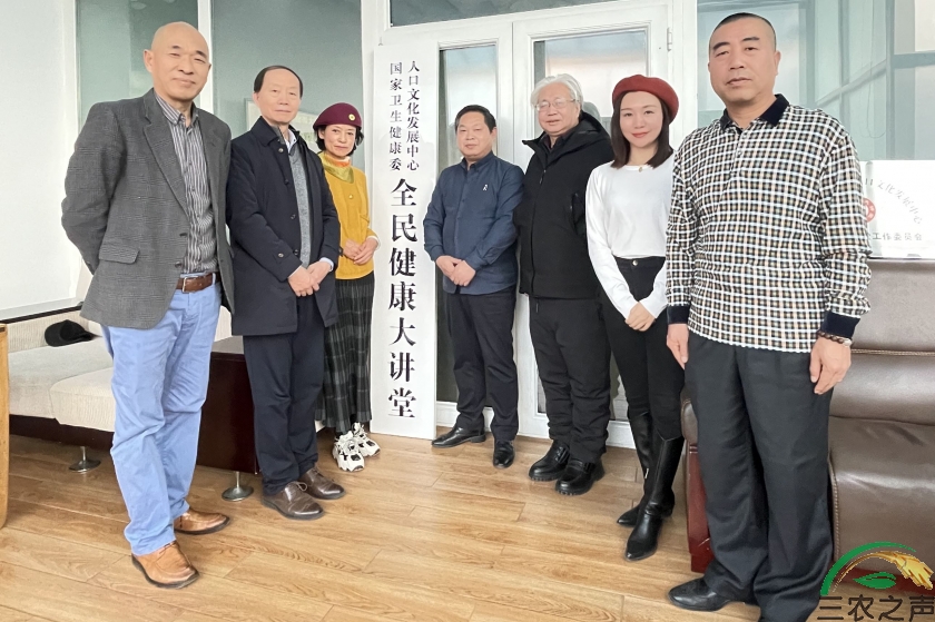 央舆三风与全球智慧女性（北京）文化签署协议 共同创新推动新时代智慧女性全生命周期健康管理新格局