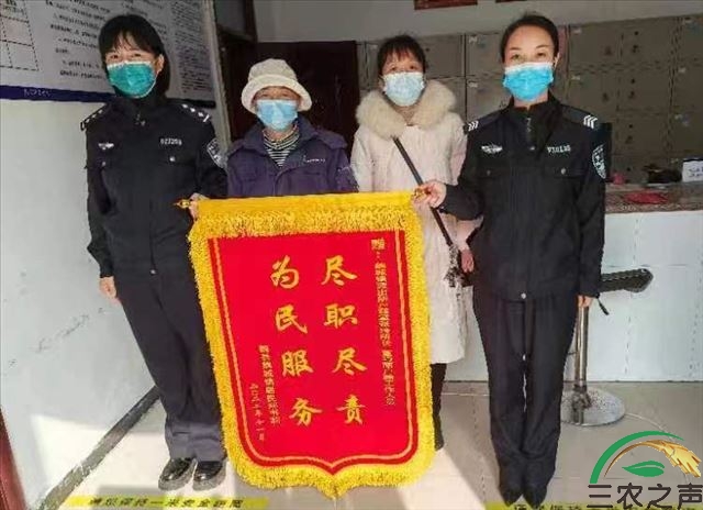 河北省魏县魏城镇派出所：服务不缺位，特事特办暖民心