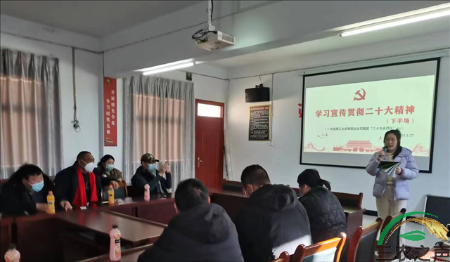 大连理工大学“学习宣传贯彻二十大精神”寒假实践团走进河南省宝丰县农业机械技术中心