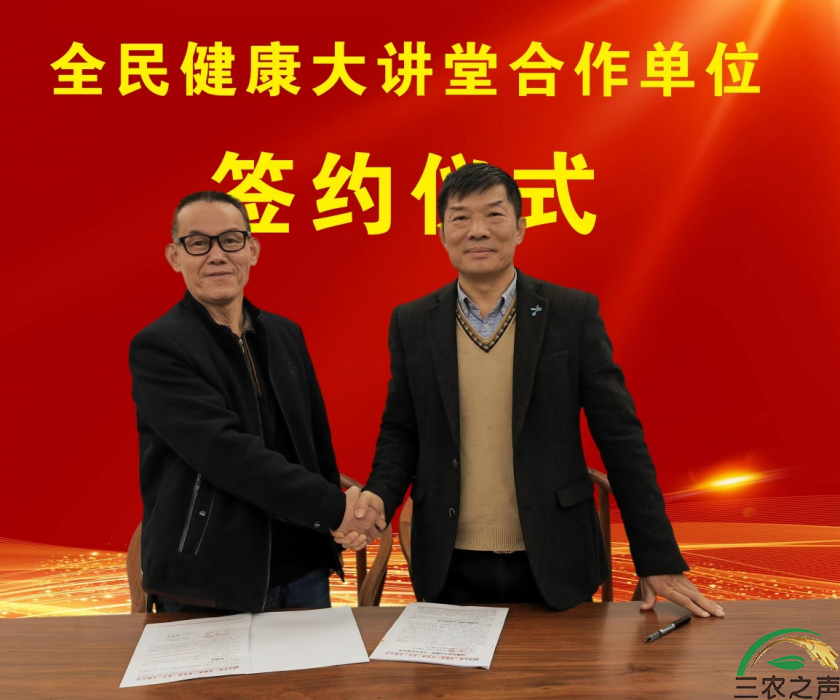央舆三风捷报频传  健康科普专家工作委员会成立与武汉武大绿洲签署协议