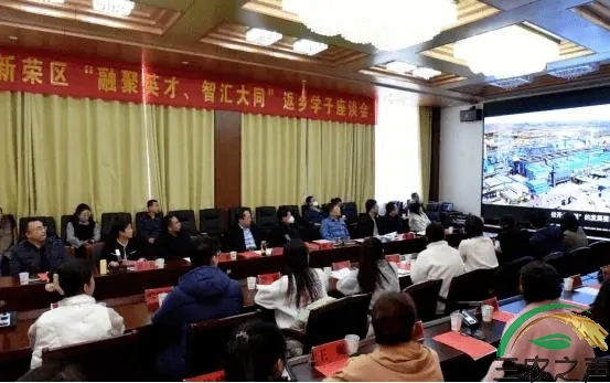 广纳良策，把脉农业产业发展——新荣区种养大户座谈会召开