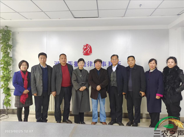凝心聚力共谋发展：洛阳知名企业家联谊会会长办公（扩大）会议顺利召开