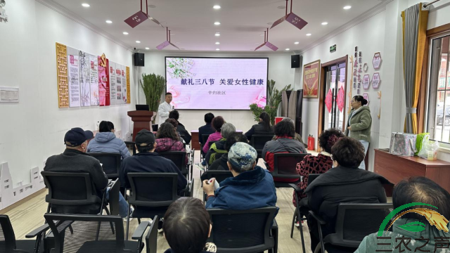 辽宁大连：德元升携手社区庆三八 绽巾帼芳华