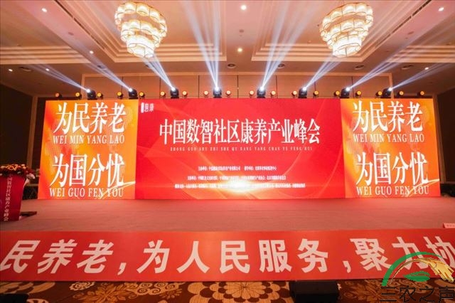 见证中国康养产业互联网平台正式启动：德元升药业集团与中益惠康签署战略合作