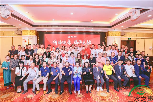“传播健康·福泽无疆”暨全民健康就业创业推荐会（广州站）成功举办