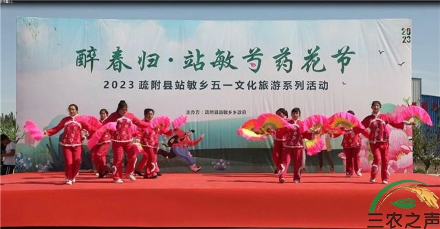 文体+文旅！ 这个五一在新疆维吾尔自治区疏附县嗨翻天