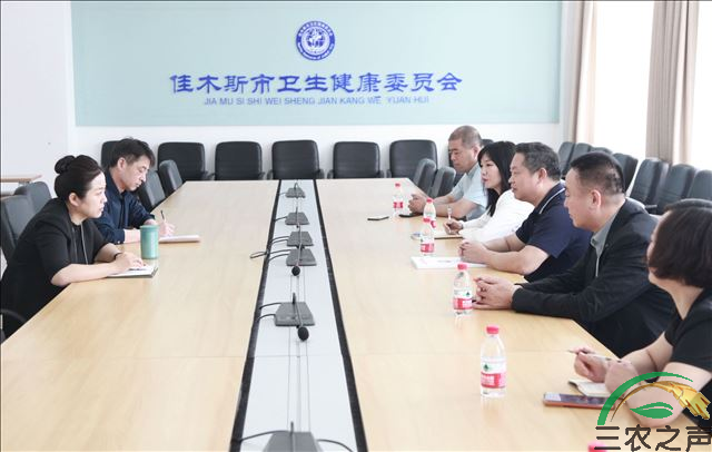 国家卫生健康委人口文化发展中心全民健康大讲堂深入黑龙江佳木斯市调研