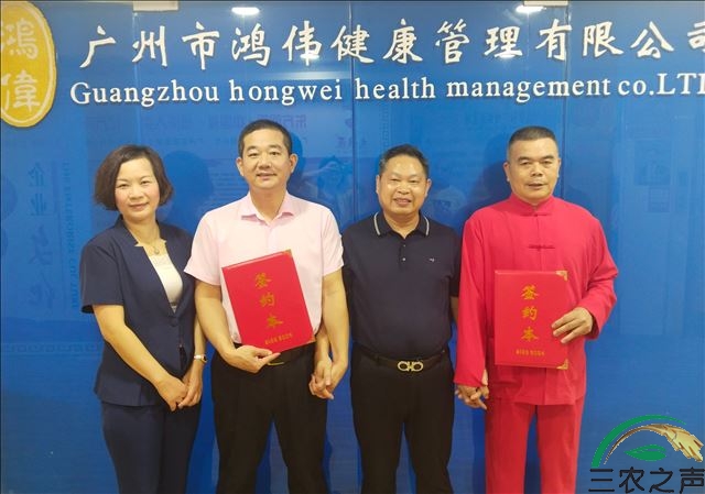 国家卫生健康委人口文化发展中心全民健康大讲堂系列公益活动走进广东筹备组正式启动