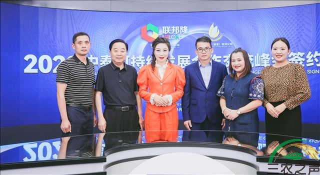 联邦隆国际贸易有限公司正式投入华富里农产品种植园区项目 助力中泰两国农产品高速发展