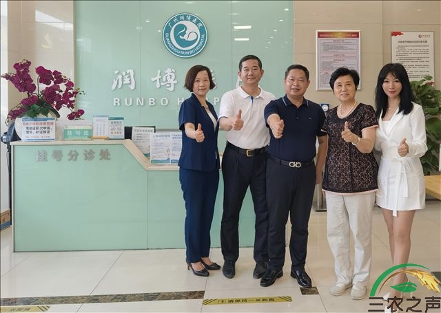 全民健康大讲堂副主任兼秘书长李乾坤到广州润博医院调研