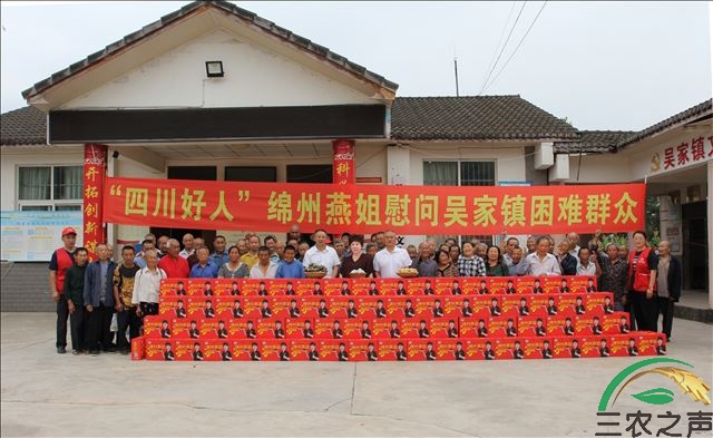 端午节来临，四川好人“绵州燕姐”一份份爱心礼品送给一线群众