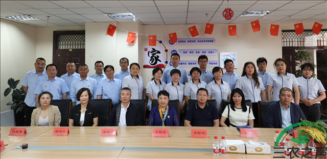 全民健康大讲堂副主任兼秘书长李乾坤率队莅临黑龙江大庆亚兴安全科技股份有限公司走访调研