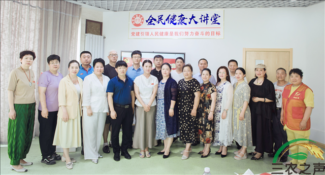 全民健康大讲堂与烟台凯创公益发展中心联合主办“喜迎七一庆建党102周年暨砥砺再出发益企向未来”活动