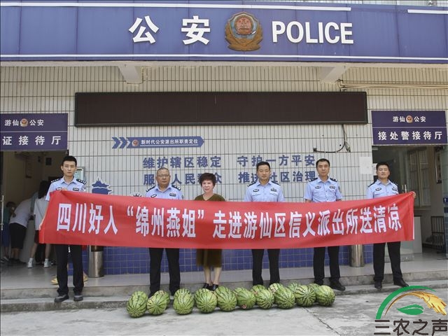 四川绵阳：四川好人“绵州燕姐”陈燕三伏天为高温下民警送清凉