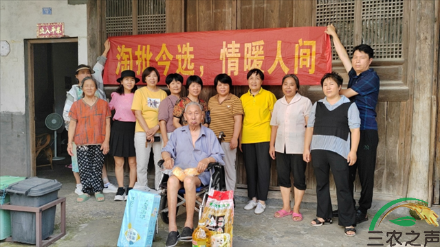 浙江诸暨：淘批今选“情系养老院 爱心传真情 ”公益活动