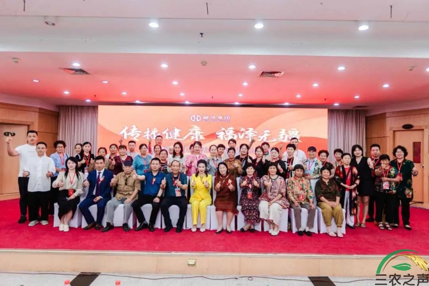“传播健康·福泽无疆”暨全民健康就业创业推介会（山东菏泽站）成功举办
