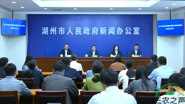 聚焦健康中国先行示范区建设，浙江湖州召开专场发布会