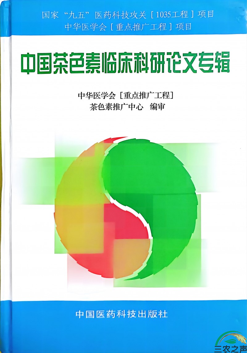 茶色素：撬动传统茶产业升级的科技支点