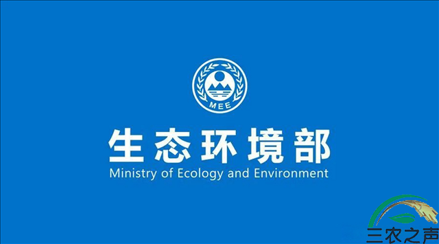 生态环境部：培育生态环境科技领军企业，加大对生态环境领域专精特新中小企业的支持力度