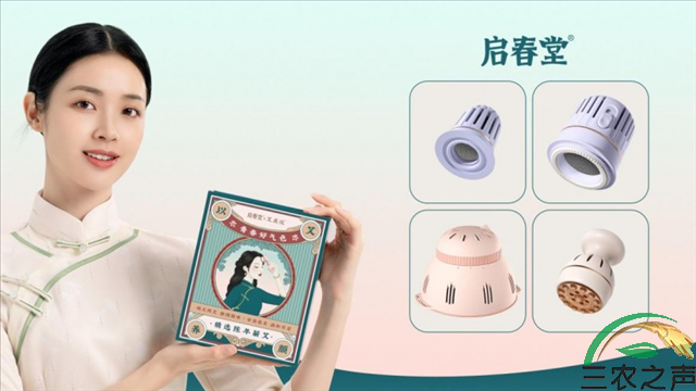 启春堂：科技赋能传统艾灸，引领居家养生新风尚