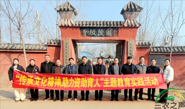 通许县开展“传承文化精神，助力资助育人”主题教育实践活动