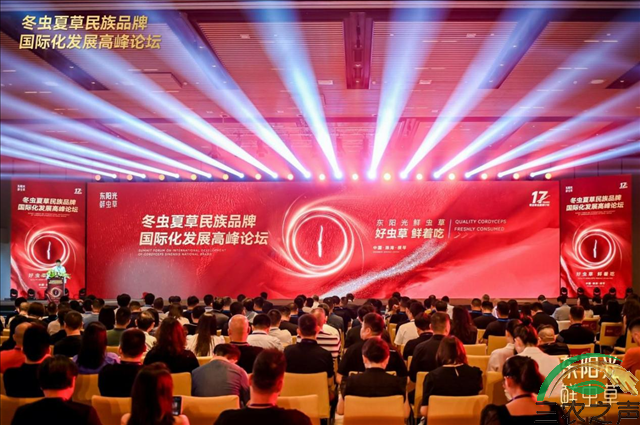 东阳光集团与韩国正官庄签署战略合作协议全球健康产业版图再升级